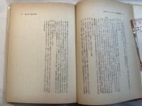 絶対否定と絶対肯定　キェルケゴールと親鸞の問題