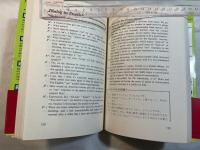 沈黙を破る英語　異文化間コミュニケーションのための英語討論