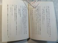雅歌に親しむ