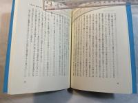 ジュネーヴの人 　ジャン・カルヴァンの生涯　　　The man of Geneva