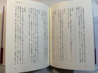 一葉の日記