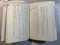 水原秋櫻子に聞く