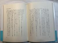 さくらんぼの楽譜