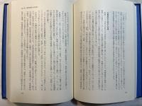 沖電気100年のあゆみ