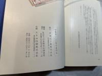 沖電気100年のあゆみ