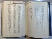 豊かな情報化社会をひらく 　沖電気工業90年小史