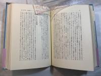 初代教会史