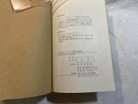 パウロス　キリストの秘義の解説者 　霊性の大家　