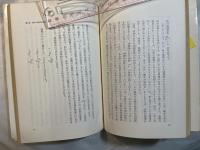 小企業と大企業