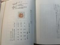 小企業と大企業