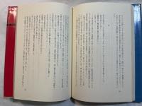 鉛の腕