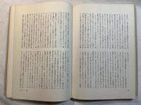 アメリカは何をなすべきか 国際編