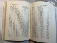 財政民主主義の理論と思想　　「安価な政府」と公務労働