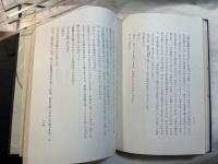 江戸の夢　人情噺集　　宇野信夫著作集