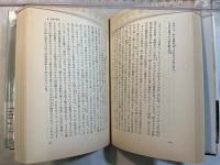 シェイクスピア〈喜劇 1〉 　(講座・イギリス文学作品論　第22巻)
