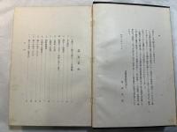 造瓦