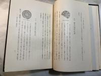 造瓦