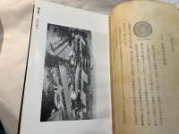 造瓦