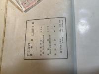 造瓦