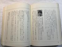 底辺絵巻の画工たち・劇画家　　＜共同報告・情報キャンパスV＞　   ウラコミ・シリーズ 5