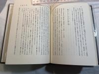 俳人原石鼎 : 鑑賞と生涯
