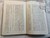 北西航路　＜ヘルメスV＞　 叢書・ウニベルシタス 328