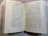 日本残酷写真史