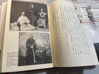 日本残酷写真史