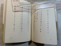 紙衣　現代俳句の100冊[53]
