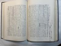価格論　 理論経済学の基礎 　＜社会科学叢書4＞
