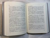 ドイツ債権法総論