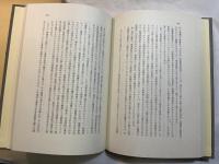 刑事訴訟における立証の必要
