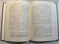 保険事業と規制緩和