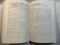 国際民事事件手続ハンドブック ＜民事裁判資料 第252号＞