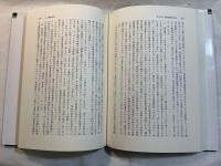 裁判員裁判と死刑判決 増補版