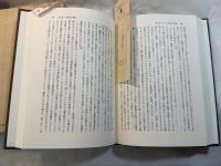 ミランダと被疑者取調べ 　　名城大学法学会選書1