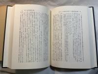 職務質問の研究 アメリカ社会と警察