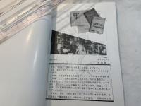 四季 多感 JAZZ　　　SHIKI TAKAN VOL.1
