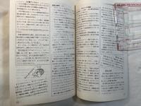 四季 多感 JAZZ　　　SHIKI TAKAN VOL.1