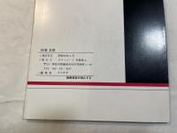 四季 多感 JAZZ　　　SHIKI TAKAN VOL.1