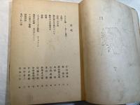 四季　5