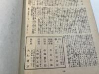 四季　5