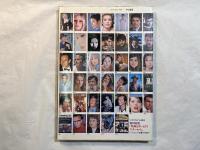 シネアルバム50巻記念 豪華別冊 50 STARS'PINUP ムック