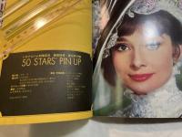 シネアルバム50巻記念 豪華別冊 50 STARS'PINUP ムック