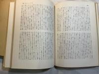 経験と自然　