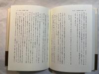 戦時下の小林秀雄に関する研究
