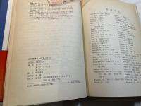 新約聖書におけるペテロ