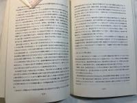 1978年ランベス会議 　 決議および報告   The report of the Lambeth Conference