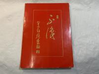 知識革命の要訣