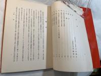 知識革命の要訣